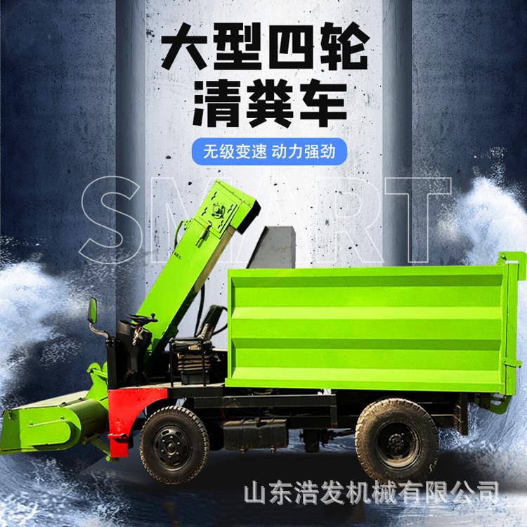 牛羊场干湿两用铲粪车养殖场清污设备五方液压自卸牧区粪便装运车