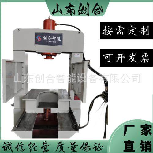 厂家直销100吨龙门液压机带移动工作台用于电机转子定子压装拆装