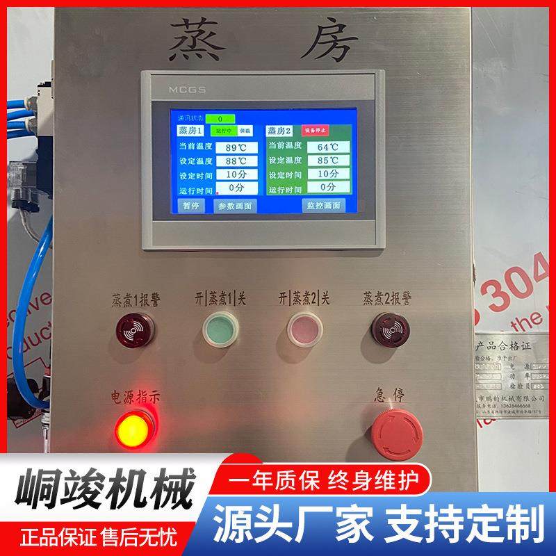 大型肉制品双门双车蒸箱地道肠老火腿蒸汽式蒸煮设备单门蒸柜,厨房电器,其他商用厨电,淘宝优惠券,粉丝福利购,淘宝优惠卷