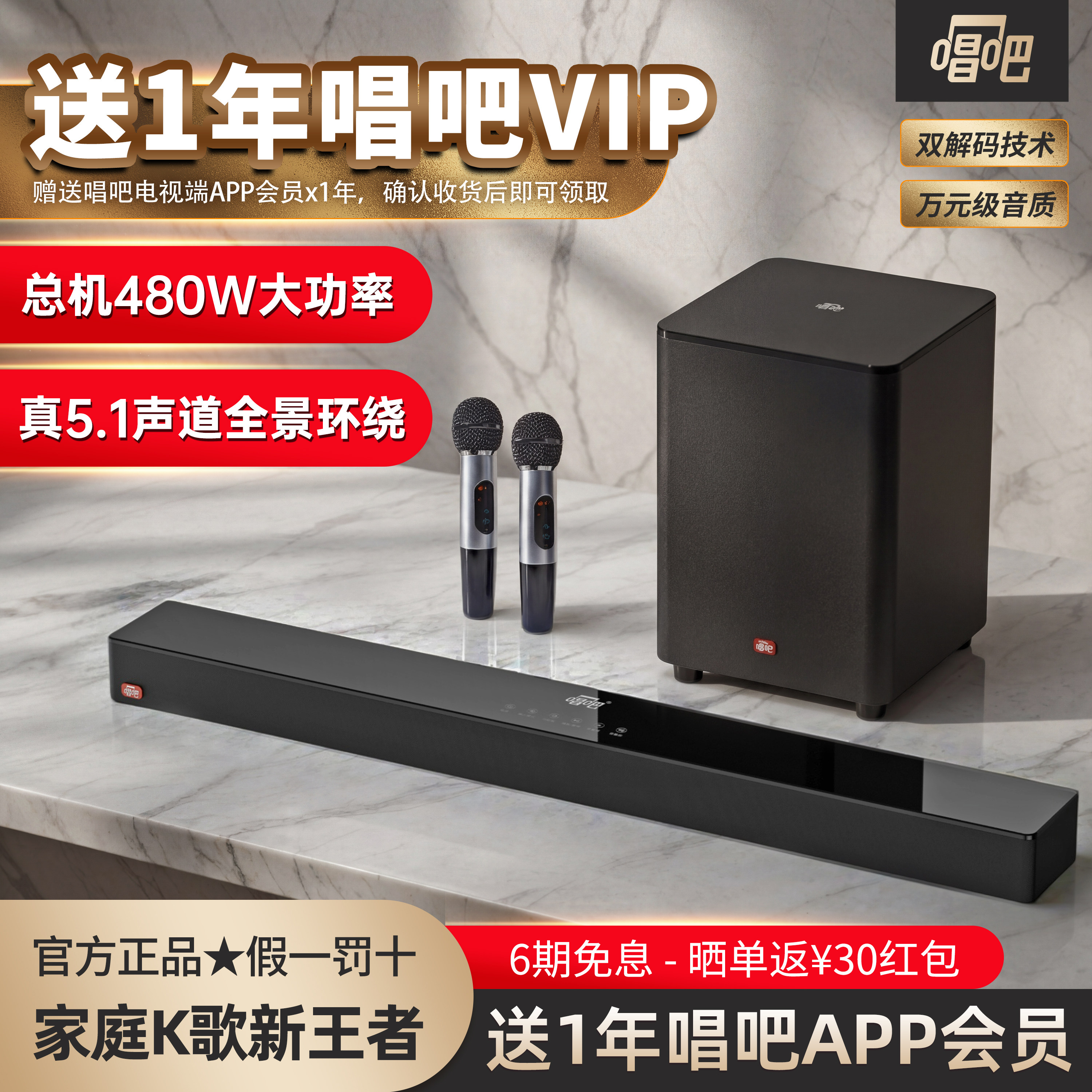 唱吧L15家庭影院KTV音响套装电视家用音箱环绕立体声回音壁低音炮