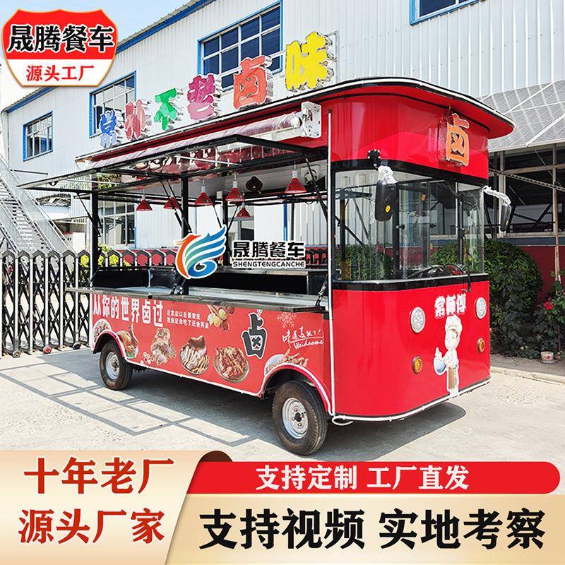 车推车摆摊多功能移动大型餐车服装美甲美发车炸串卤肉熟食车电动