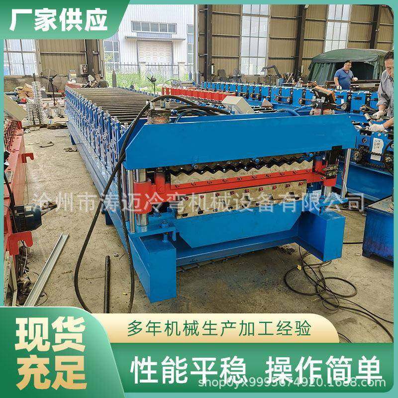 全自动压瓦机双层彩钢板压瓦机金属成型设备波纹梯形组合机械设备,五金/工具,其他机械五金,淘宝优惠券,粉丝福利购,淘宝优惠卷