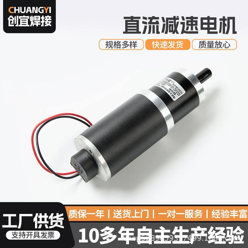 土工膜焊接机配件直流减速自动电机用于可热熔材料电动驱动形式