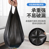 大拇子加厚五卷手提式 垃圾袋家用一次性厨房卫生间塑料袋背心钢袋