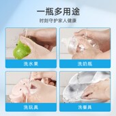 蛋生元 果蔬净蛋壳粉孕妇洗水果蔬清洗剂婴幼儿奶瓶清洁泡洗粉220g