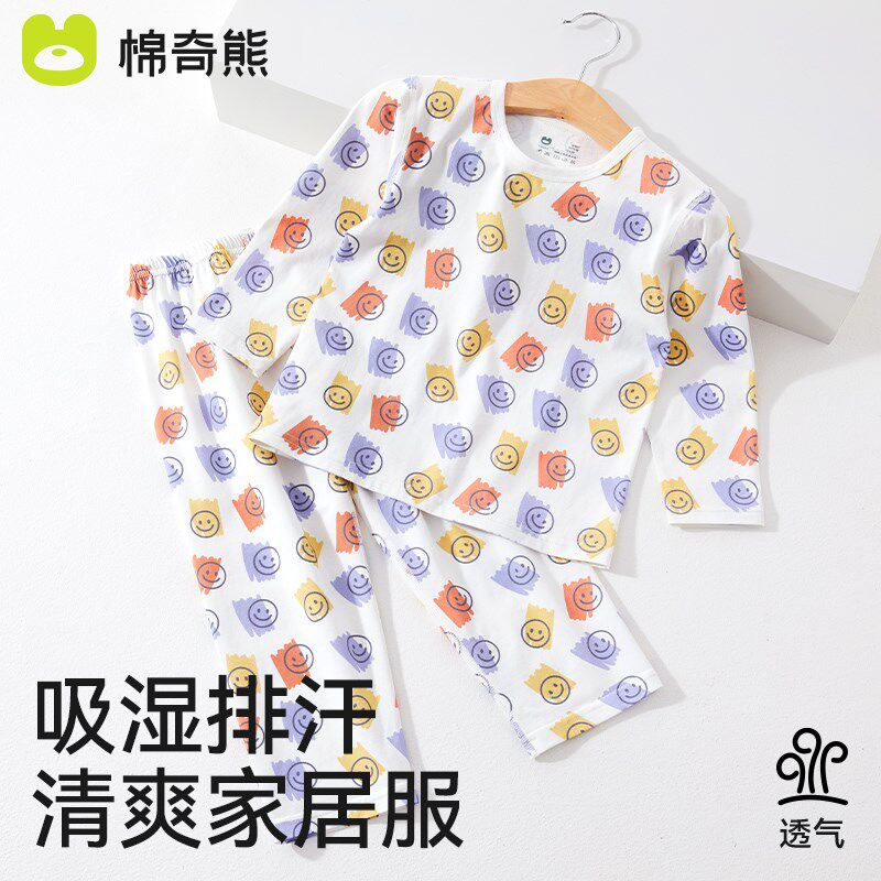 儿童睡衣2025新款男童纯棉a类家居空调服夏季透气宝宝内衣套装