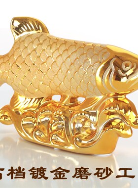金龙鱼摆件陶瓷创意电视柜酒柜客厅玄关家居装饰品欧式工艺品