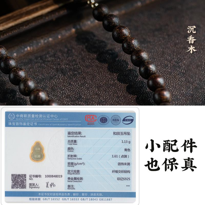 大善堂沉香木手机链吊坠挂件新款本命年手腕挂绳精致钥匙扣绳子