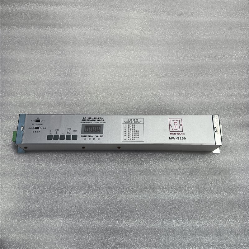 门王自动门控制器,门王自动门电机,门王电机减速箱,门王S-250