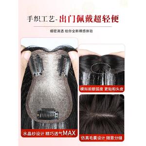 佳丽仟丝假发女片头顶补发蓬松增发量全真人发高颅顶遮白发假发片
