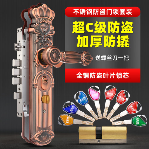 防盗门锁套装不锈钢把手锁体通用型锁具木门锁家用大门锁机械门锁