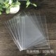 6孔A5防水透明PP内页便携票据素材整理可换替芯照片活页收纳袋