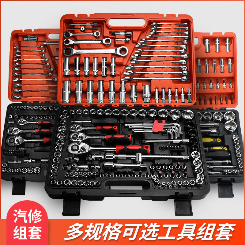 丁字t型套筒扳手8-32汽修组合套装十字L形六角套筒多功能修车工具