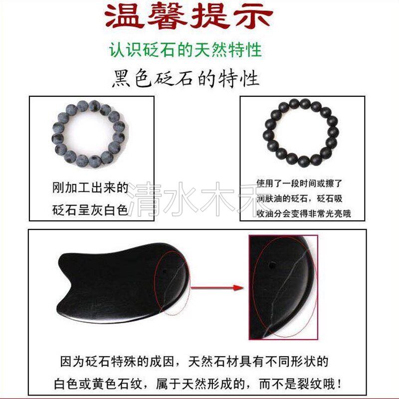 史老太舒缓液调理器砭石能量石温灸仪电热刮痧全身经络按摩便携式