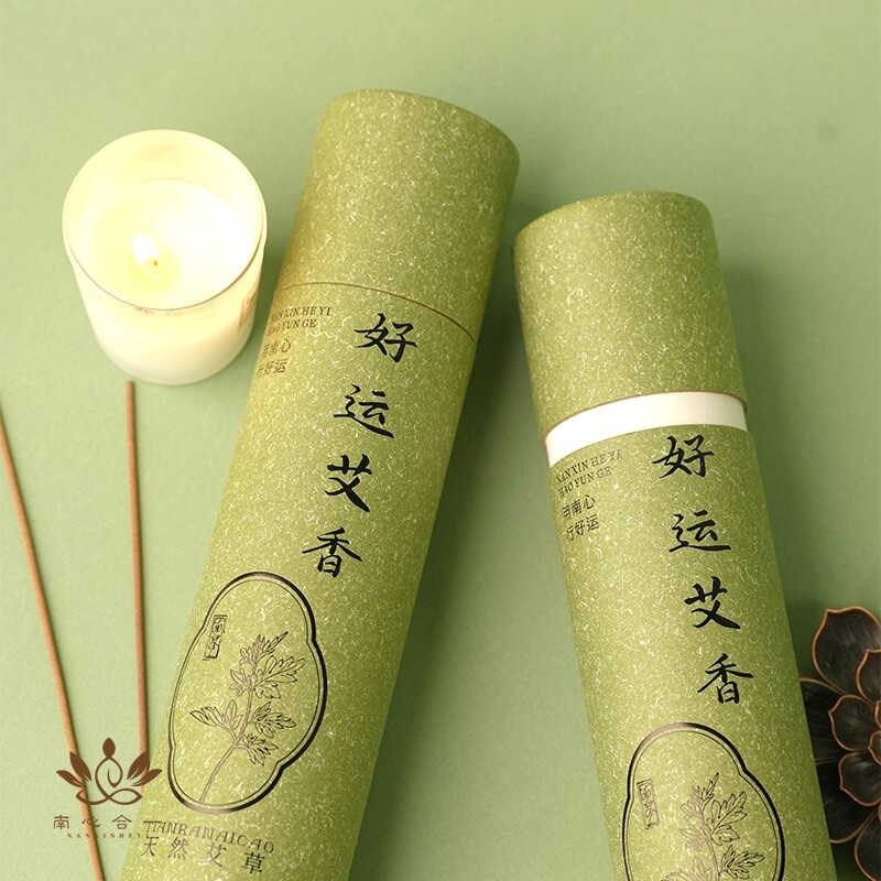 南心合一【泰哥推荐】好运天然艾草线香净化家用室内房间办公室,节庆用品/礼品,线香,淘宝优惠券,粉丝福利购,淘宝优惠卷
