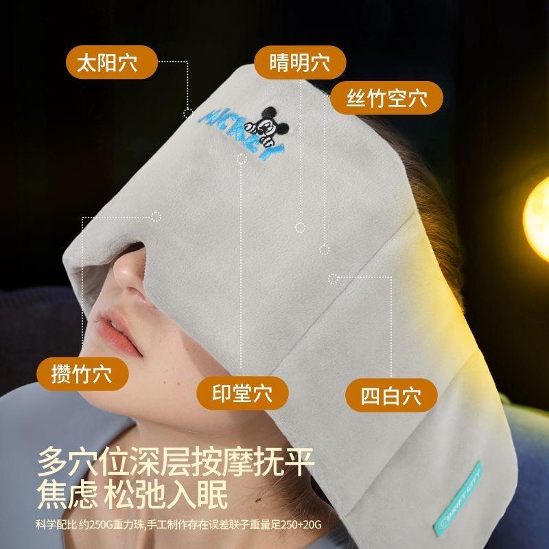 重力眼罩头套面罩隔音专用神器儿童助眠眼罩睡眠遮光罩压额头耳罩