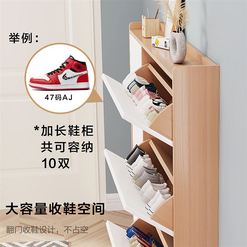 坐凳一体靠墙鞋柜实木家用门口门外小窄高立式超薄超窄16cm翻斗柜