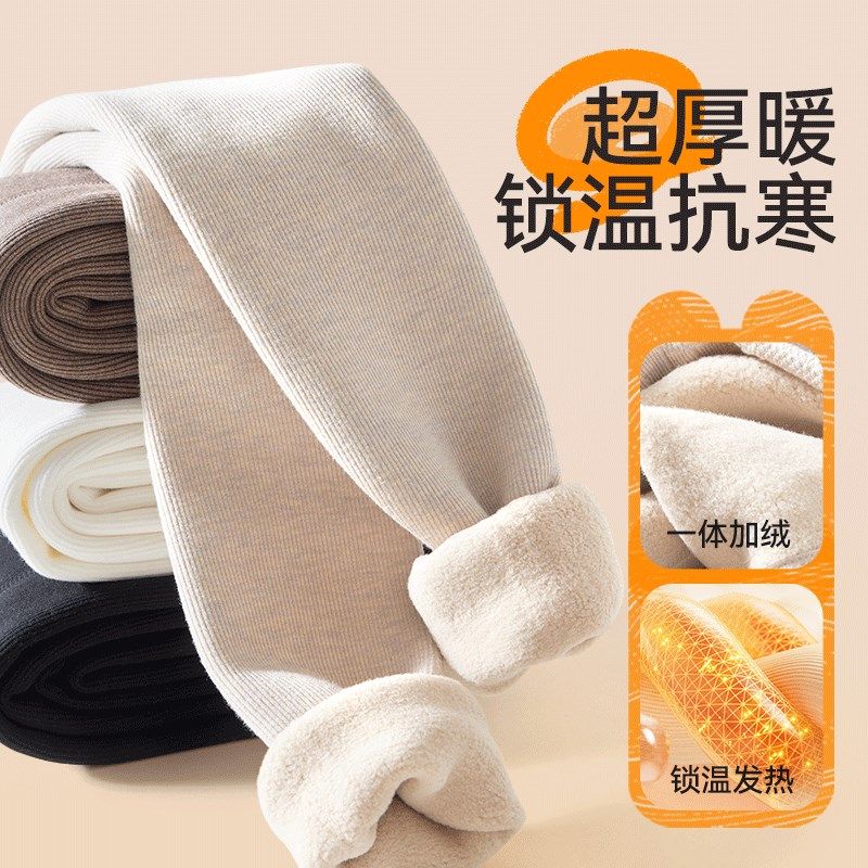 儿童连裤袜秋冬加绒加厚女童打底袜宝宝打底裤春秋白色裤袜外穿,童装/婴儿装/亲子装,儿童袜子(0-16岁),淘宝优惠券,粉丝福利购,淘宝优惠卷