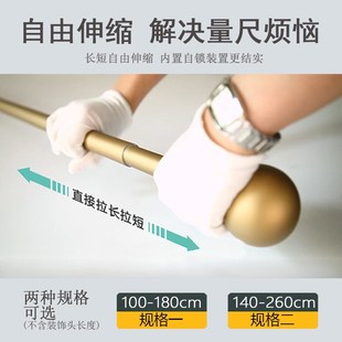 致尚伸缩罗马杆窗帘杆细杆子侧顶装纱帘隔断门帘杆打孔小窗户单杆