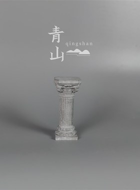 混凝土摆件 水泥橄榄叶罗马柱 模型场景造景拍摄道具