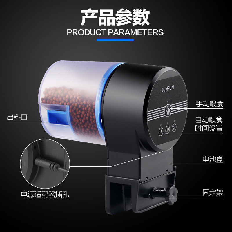 自动喂食器鱼缸定时鱼小型喂鱼器金鱼迷你投食器智能森森喂鱼神器,宠物/宠物食品及用品,喂食器,淘宝优惠券,粉丝福利购,淘宝优惠卷