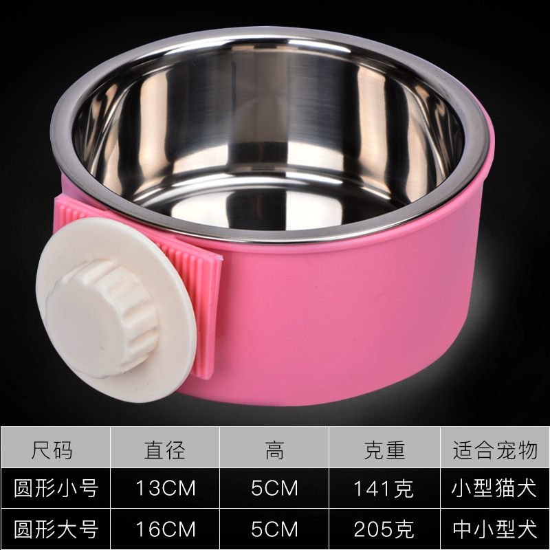 猫碗狗碗防打翻悬挂式宠物食盆不锈钢固定挂笼猫粮饭盆水碗猫咪碗,宠物/宠物食品及用品,猫狗碗/慢食碗,淘宝优惠券,粉丝福利购,淘宝优惠卷