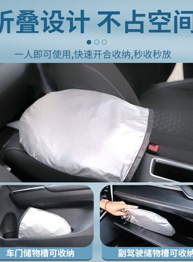 沃尔沃EX30遮阳板罩伞帘挡防晒布车内专用隔热前挡风玻璃汽车用品