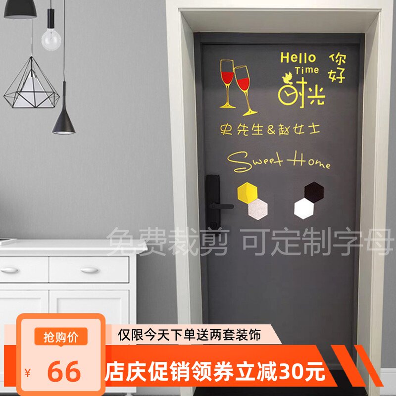 北欧自粘防盗门毛毡门贴纸装饰贴纸改造入户门旧木门铁门隔音降音