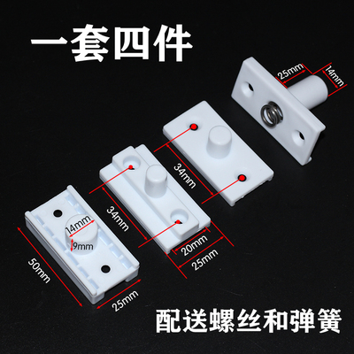 婴儿床配件塑料配件床脚底梁翻转配件摇床配件床腿横木翻转塑料件