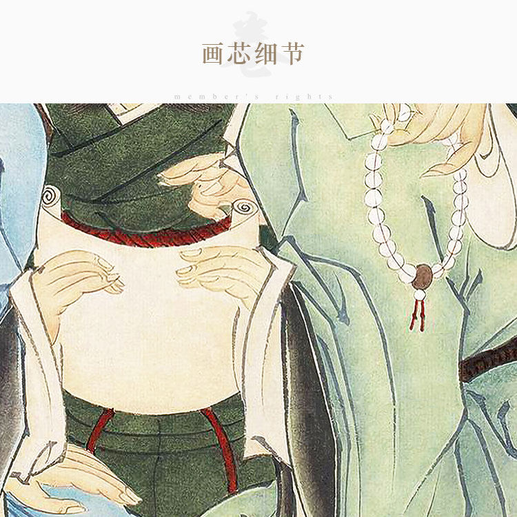 一团和气图 儒释道和谐图挂画 书房办公室客厅卷轴画绢布画装饰画