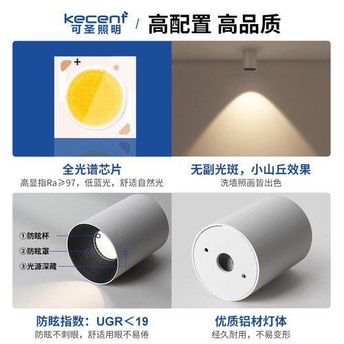 led明装射灯圆形防眩筒灯不吊顶免开孔吸顶斗胆灯小山丘客厅家用