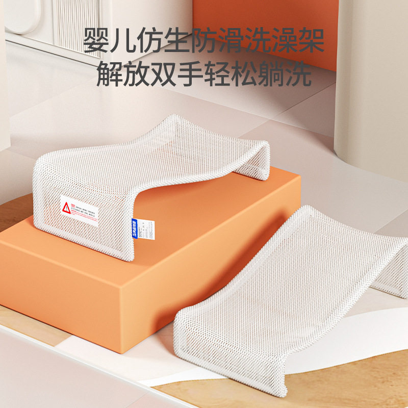 新生婴儿洗澡躺托座椅宝宝浴网网兜支撑架防滑垫澡盆浴床通用神器,婴童用品,浴网/浴兜/浴架/浴托,淘宝优惠券,粉丝福利购,淘宝优惠卷