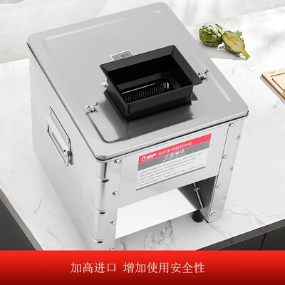 切肉机商用电动切丝切鲜肉片机家用全自动切菜绞肉切块不锈钢小型