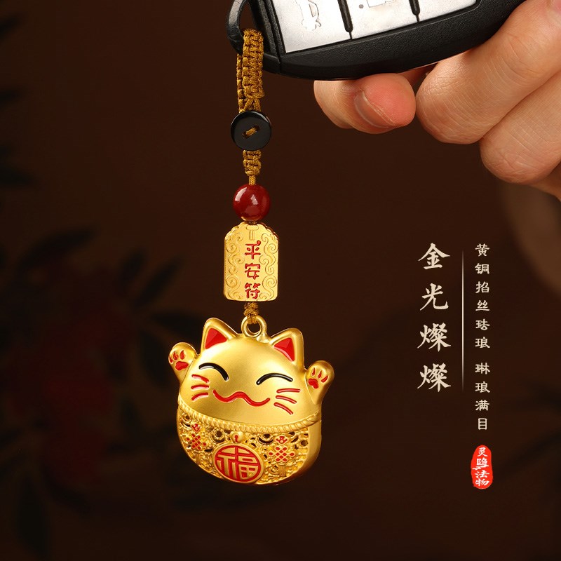 【杭州灵隐】招财猫钥匙扣挂件招财纳福汽车钥匙链国潮包包吊坠
