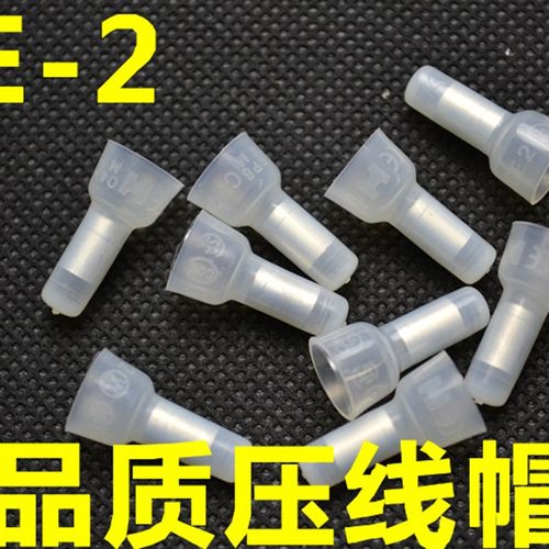 接线端子 接线帽 闭端子 尼龙压线帽 CE-2 闭端端子    1000只