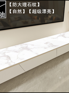 北欧超长条桌电视机柜电视柜桌布台布茶几防水防油长方形客厅桌垫