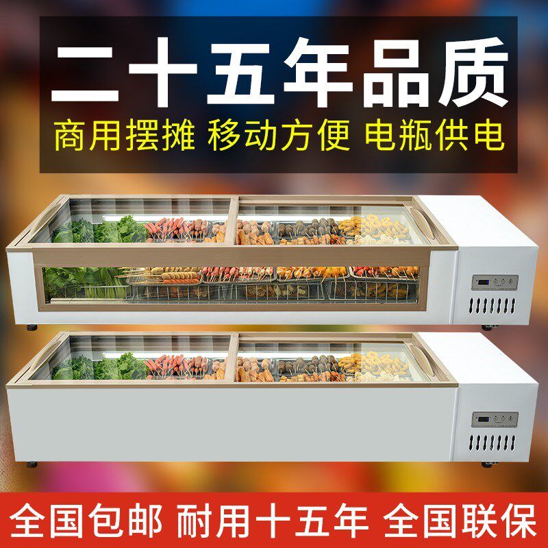 摆摊冰柜移动冷藏烧烤炸串展示柜小型冷冻保鲜卧式三轮车地摊冰箱