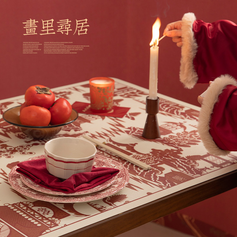 新年桌垫防水防油桌布免洗新中式红色氛围茶几皮革餐边柜餐桌垫
