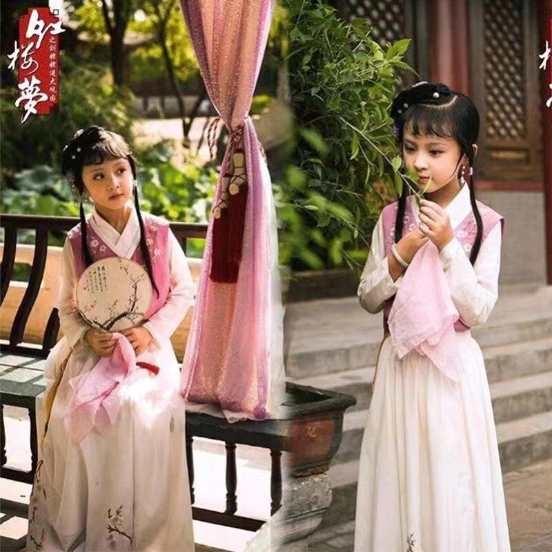 87版红楼梦古装表演服女林黛玉贾宝玉角色表演服小戏骨舞台剧服装