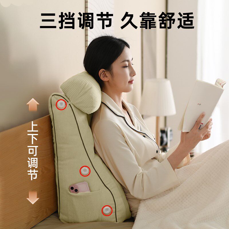 老人靠背斜坡枕护理体位垫胃食管反流斜坡垫防反酸靠背枕头三角枕