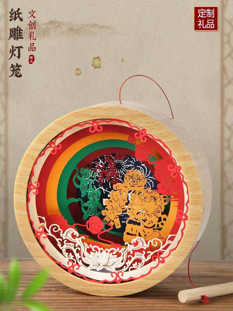 春节新年元宵儿童手工亲子diy虎虎生威装饰传统文化创意纸雕灯笼