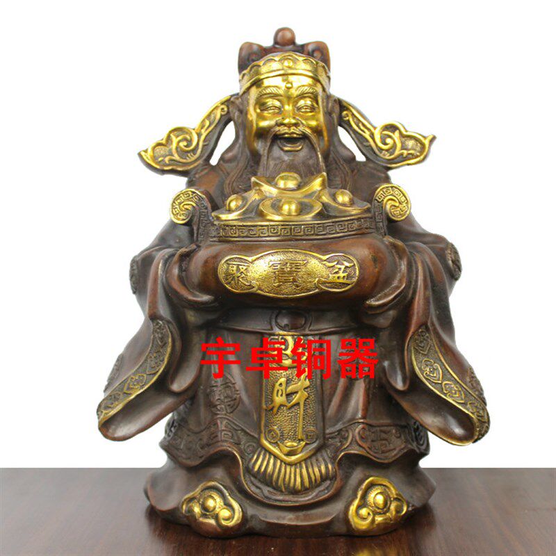 宇卓铜器 铜财神 财 抱聚宝盆 抱元宝 文财神 工艺品摆件