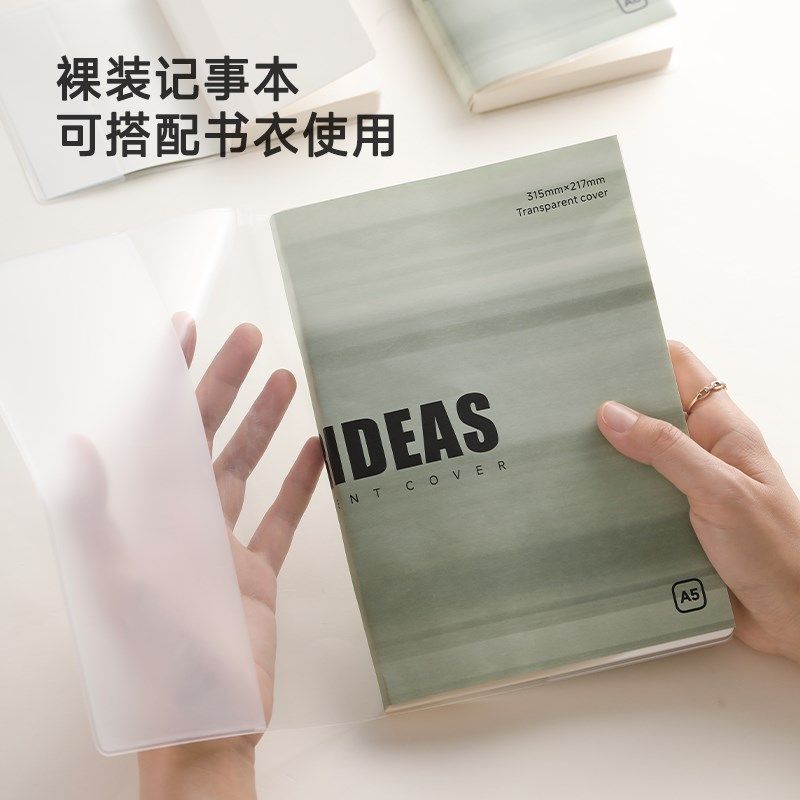 A5页码裸背本简约商务记事本点阵横线空白方格无酸纸内芯手账本学