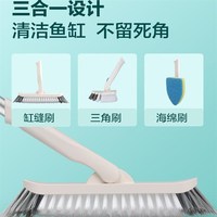 魚呼吸魚缸清洗小型清潔刷子擦玻璃除藻除垢清理內(nèi)壁清潔工具軟刷