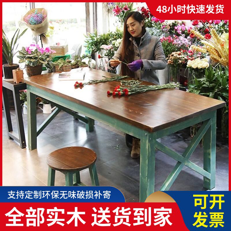 实木餐桌美式做旧复古桌长方形阳台餐饮咖啡桌服装花店桌子工作台