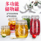 卡扣密封罐玻璃柠檬百香果草莓酱瓶子青梅果酱酵素食品储物罐带盖