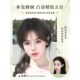 刘海假发女片头顶补发真发遮白发蓬松增发量高颅顶轻薄无痕假刘海