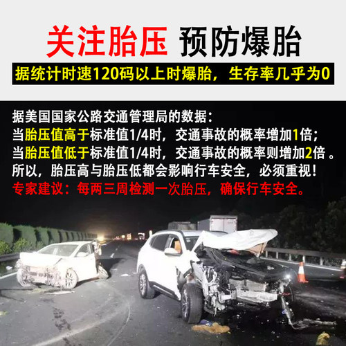 汽车胎压表车载监测器轮胎气压表高精度车轮测压小车用车胎检测表
