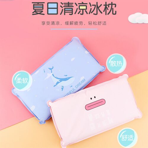 冰枕成人夏季儿童降温冰凉水袋夏天大人学生午睡枕头免注水冰垫枕