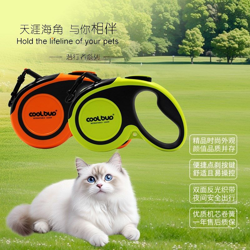 猫咪牵引绳可调节溜猫绳小猫外出专用猫绳子幼猫防挣脱遛猫神器,宠物/宠物食品及用品,猫牵引绳,淘宝优惠券,粉丝福利购,淘宝优惠卷